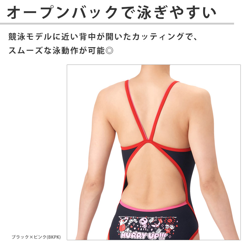 アリーナ（arena） レディース トレーニングワンピース アリーナくん