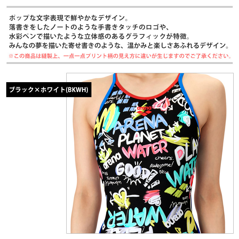 送料無料 アリーナ arena レディース トレーニングワンピース 競泳水着 練習用 タフスーツ 水泳 オールインワン 水着 総柄 AS6SWM30L S M L O 返品交換不可_6