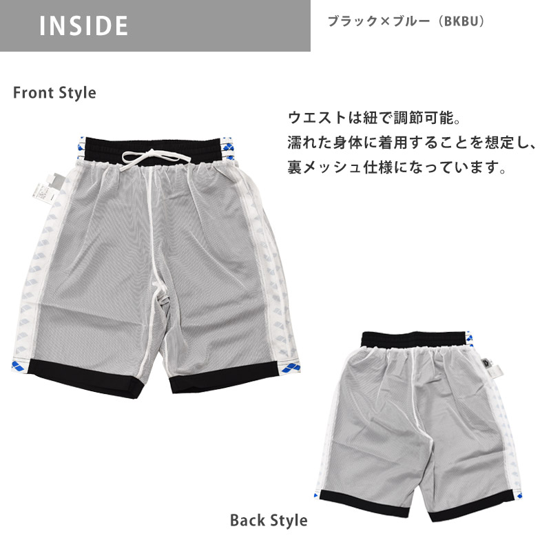 アリーナ（arena） ハーフパンツ フィットシルエット ユニセックス
