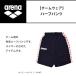 アリーナ arena ハーフパンツ フィットシルエット ユニセックス チームウェア 短パン ジャージ 下 ボトム 単品 ASS4HPU005 メール便送料無料 関連画像1