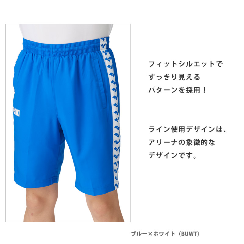 arena ショートパンツ（スポーツ用品）のおすすめ人気商品一覧 通販