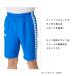 アリーナ arena ハーフパンツ フィットシルエット ユニセックス チームウェア 短パン ジャージ 下 ボトム 単品 ASS4HPU005 メール便送料無料 関連画像2