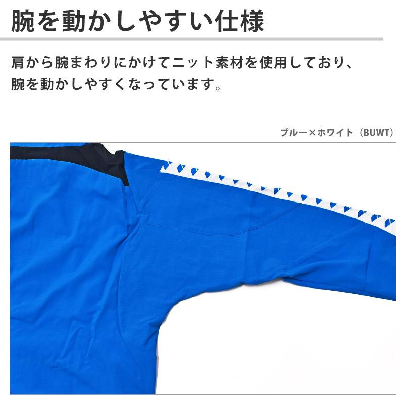 アリーナ（arena） 送料無料 ジャケット フィットシルエット ジップ