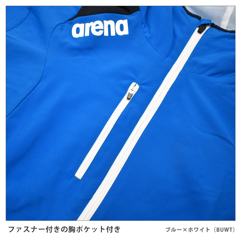 arena アリーナ ジャージ ブルー セットアップ 上下 アリーナ（arena） ジャージ 上下 メンズ クロスジャージ 水泳