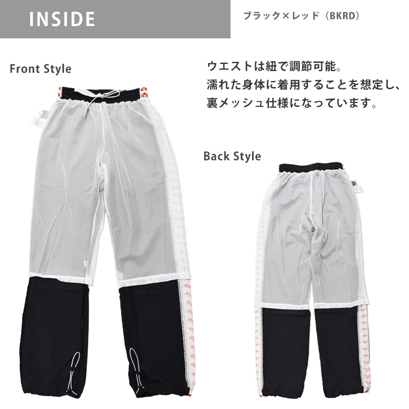 アリーナ（arena） ロングパンツ フィットシルエット ユニセックス