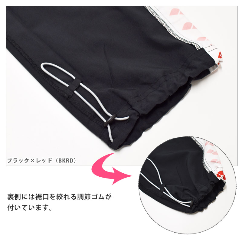 アリーナ（arena） ロングパンツ フィットシルエット ユニセックス