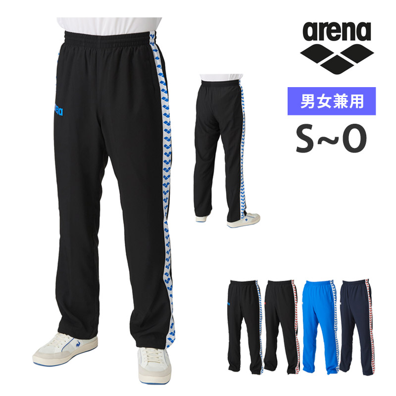 アリーナ（arena） ロングパンツ フィットシルエット ユニセックス