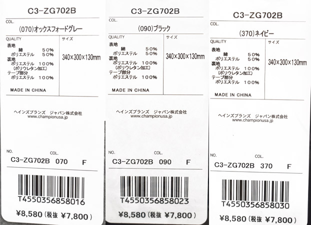 Champion 値下げ 送料無料 チャンピオン ゴルフ トートバッグ