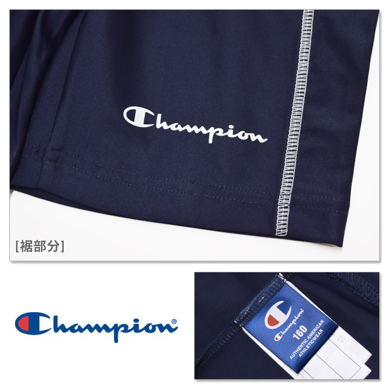 値下げ 送料無料 Champion チャンピオン キッズ スイムスパッツ スクール水着 スクールスイムボトム UVカット 男女共用 ユニセックス CK-XS504 ネコポス送料無料｜kireistore｜05