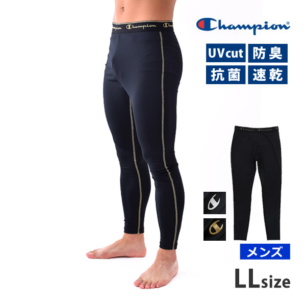 Champion チャンピオン メンズ レギンス ロングスパッツ アンダーウェア ランニングウェア 吸汗速乾 抗菌防臭 スポーツウェア  CM9HY261 メール便発送