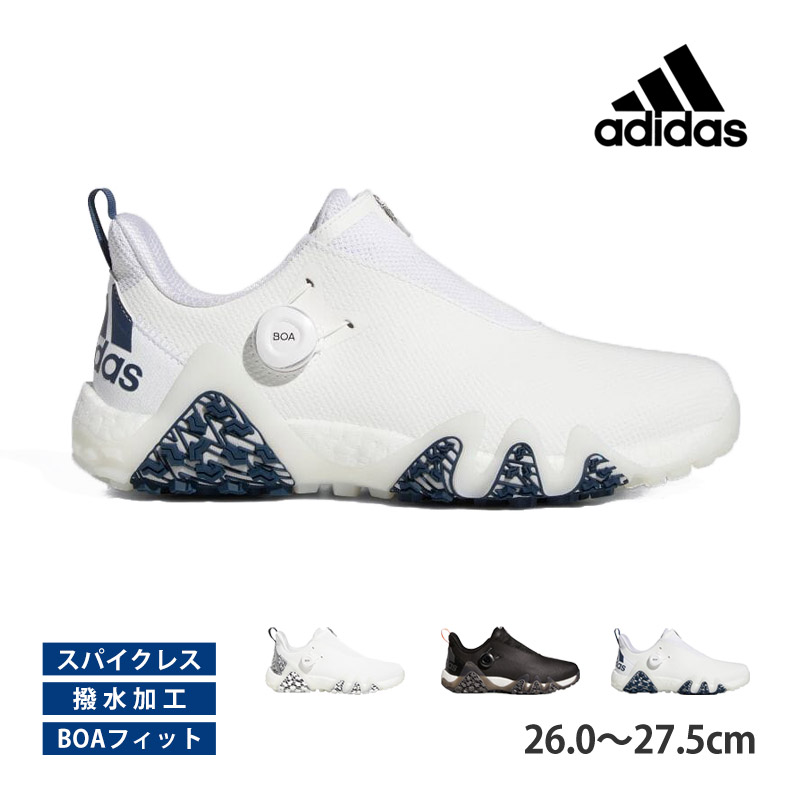 送料無料 adidas アディダス ゴルフ CODECHAOS22BOA コードカオス メンズ ゴルフシューズ スパイクレス ゴルフシューズ 靴  LVL63 GV9420 GX0199 GX3937 GX3938