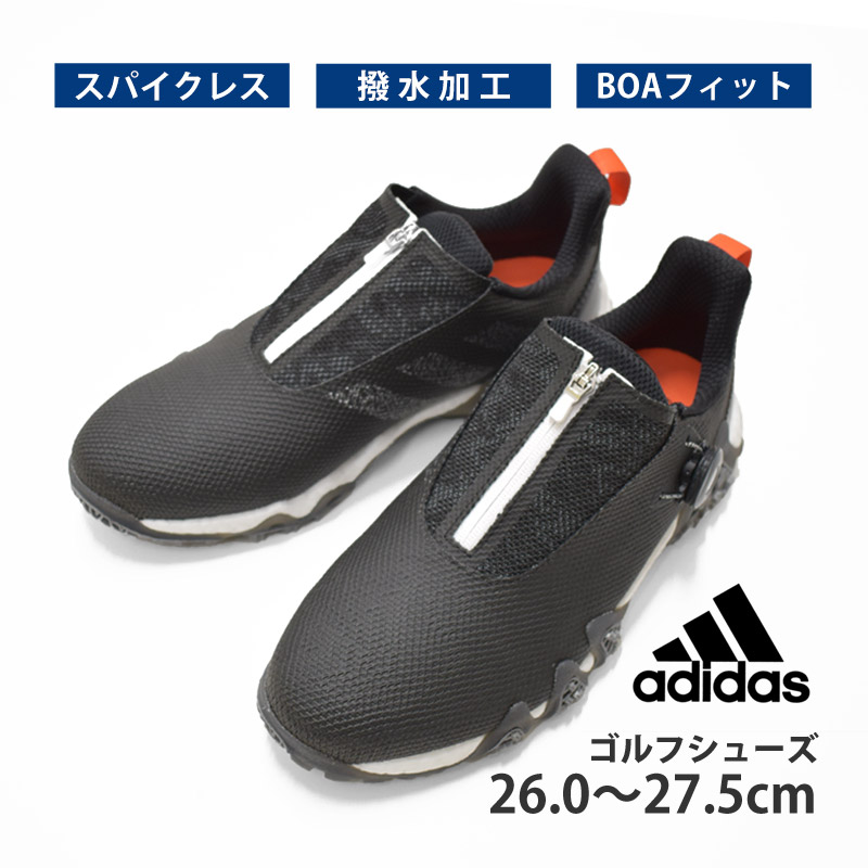 送料無料 adidas ゴルフ CODECHAOS22BOA コードカオス メンズ ゴルフシューズ ...