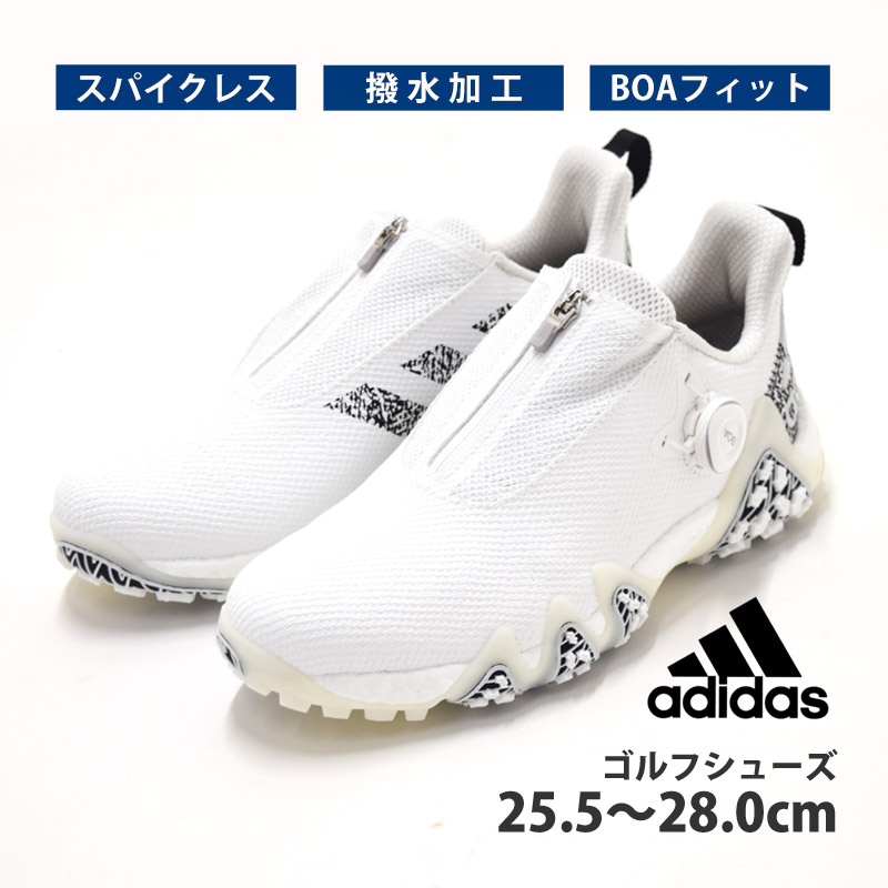 送料無料 adidas アディダス ゴルフ CODECHAOS22BOA コードカオス メンズ ゴル...