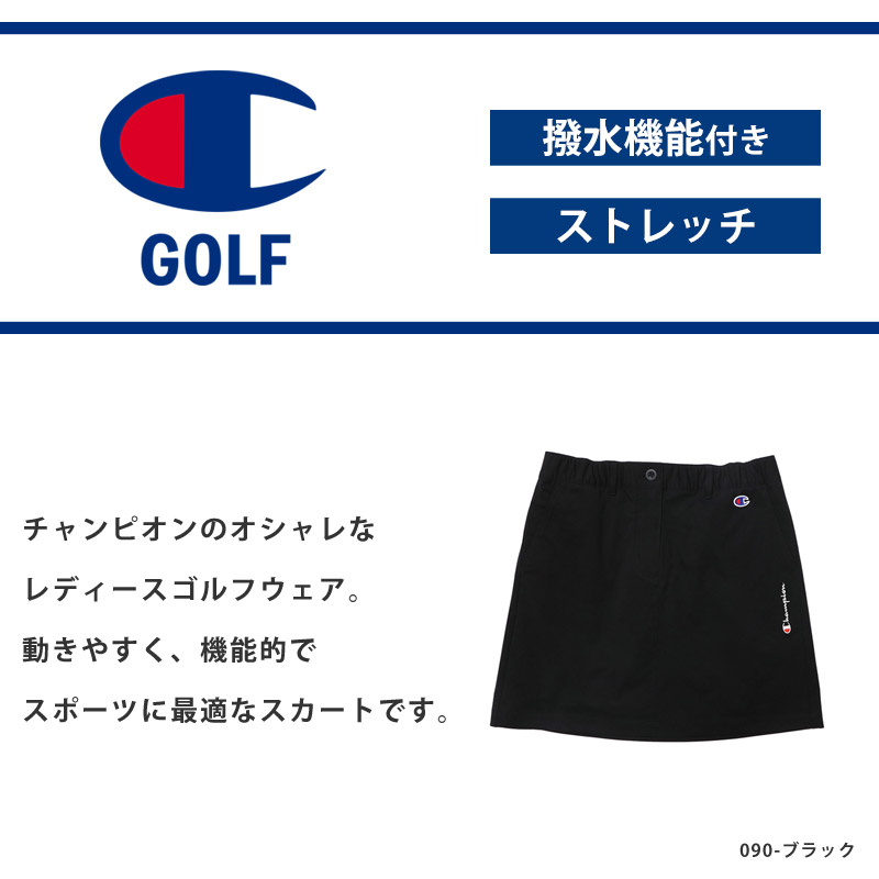 値下げ Champion GOLF チャンピオン ゴルフ レディース スカート ストレッチ 撥水 スポーツウェア ゴルフウェア M L CW-XG206 ネコポス送料無料｜kireistore｜04