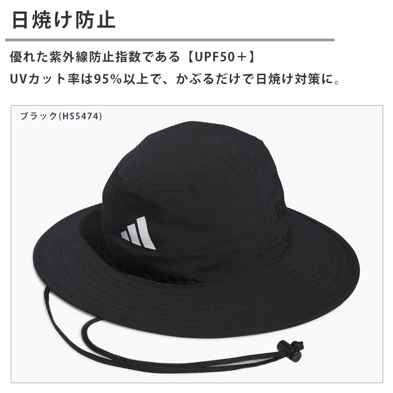 adidas ゴルフ ハットの商品一覧｜帽子｜メンズウエア｜ゴルフ