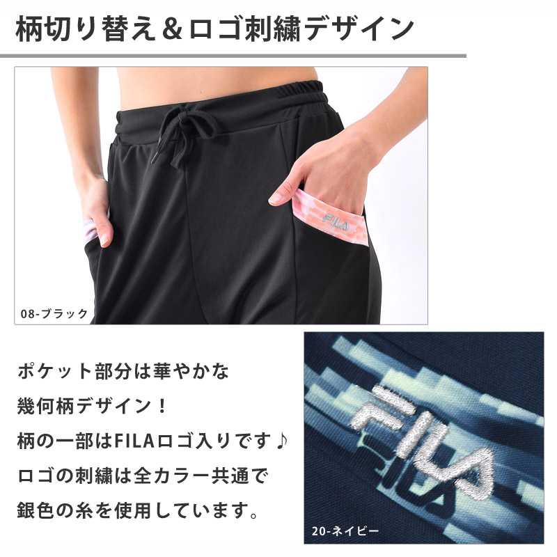 FILA フィラ レディース クロップドパンツ 6分丈パンツ スポーツウェア 体型カバー ジョガーパンツ ヨガ ランニング ボトム FL6462  ネコポス送料無料