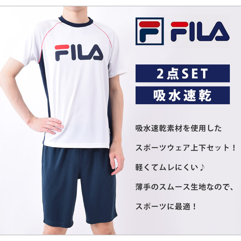 トップ 新品 未使用 FILA フィラ 半袖 Tシャツ ハーフパンツ セット