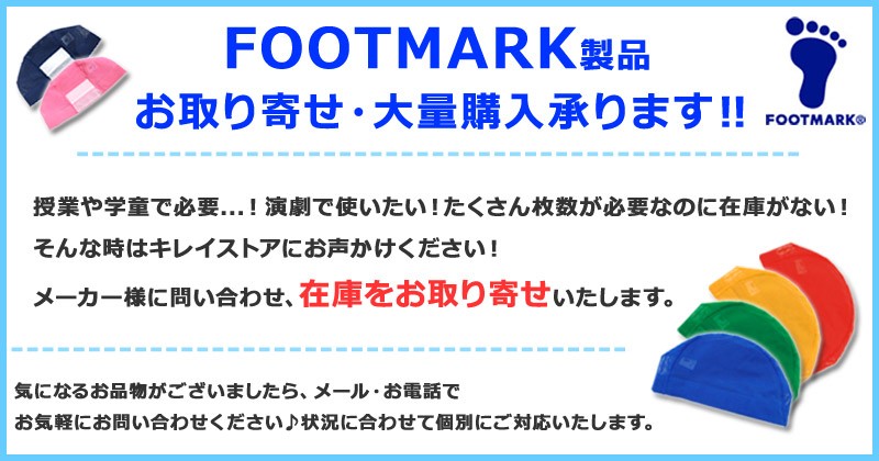 FOOT MARK フットマーク アクアグローブ ソフト アクアミット スイムグローブ フィットネス 手袋 男女兼用 F 202988 ネコポス発送  :202988:キレイストア - 通販 - Yahoo!ショッピング