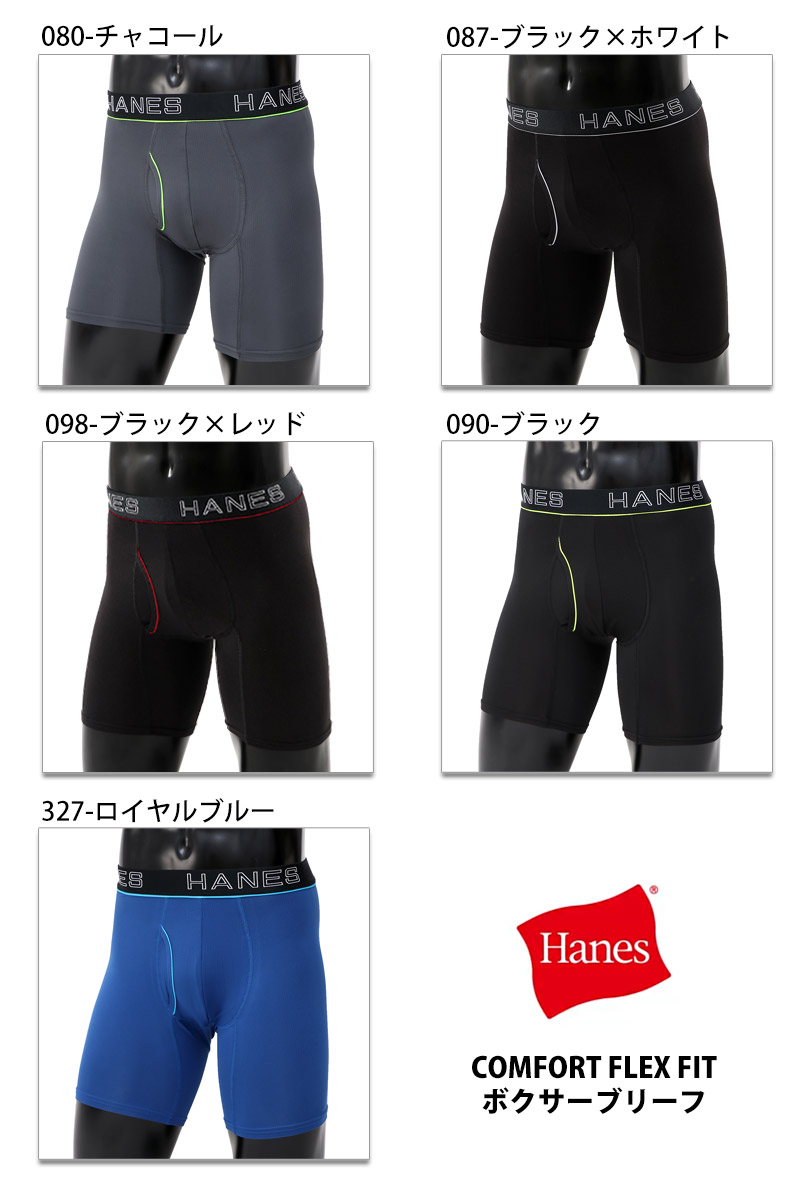 Hanes（ヘインズ） メンズ インナーパンツ アンダーウェア ボクサー