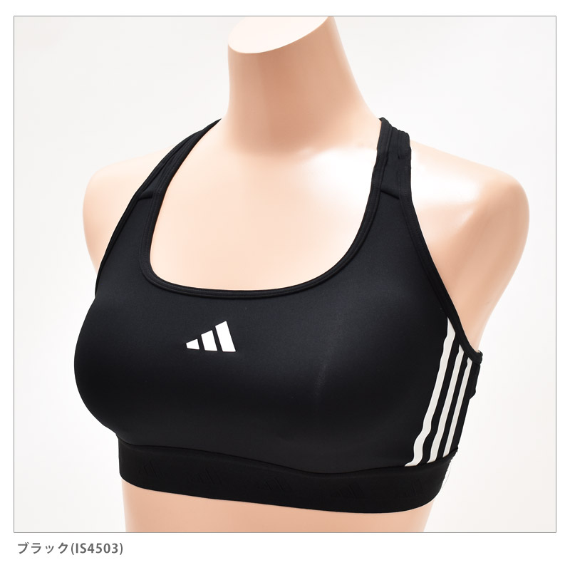 adidas（アディダス） 送料無料 スポーツブラ レディース ミディアム