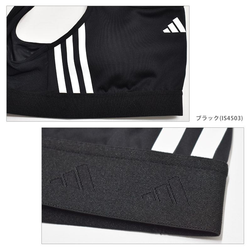 adidas（アディダス） 送料無料 スポーツブラ レディース ミディアム