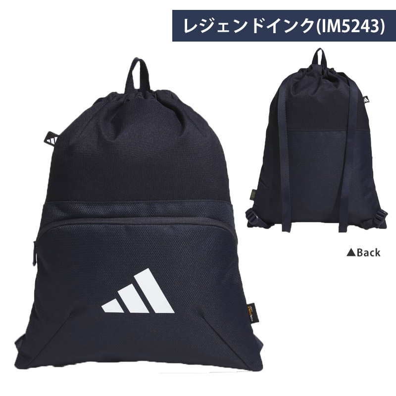 adidas（アディダス） 値下げ EP/Syst. ジムバッグ ナップサック