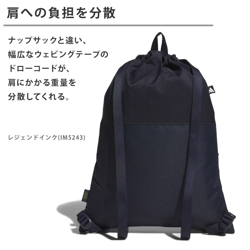 adidas（アディダス） 値下げ EP/Syst. ジムバッグ ナップサック