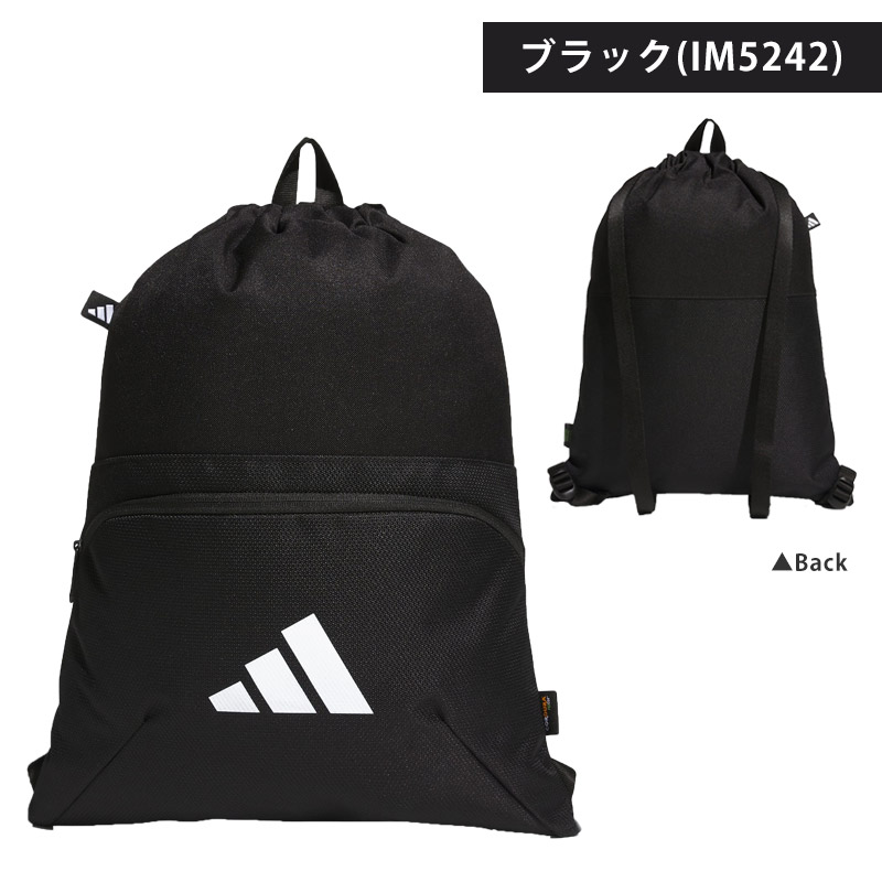 adidas（アディダス） 値下げ EP/Syst. ジムバッグ ナップサック