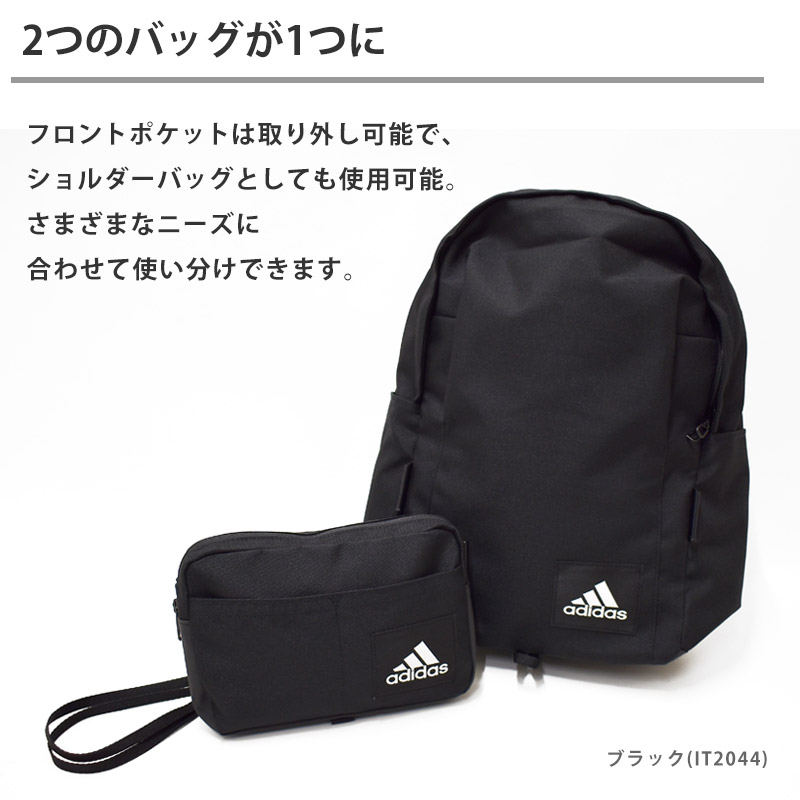 adidas 値下げ 送料無料 アディダス エッセンシャルズ 2-In-1