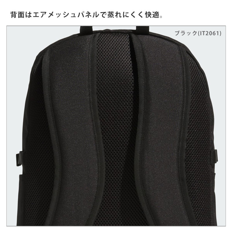 adidas 【セール】アディダス リュック 通学 定番型 大容量 35