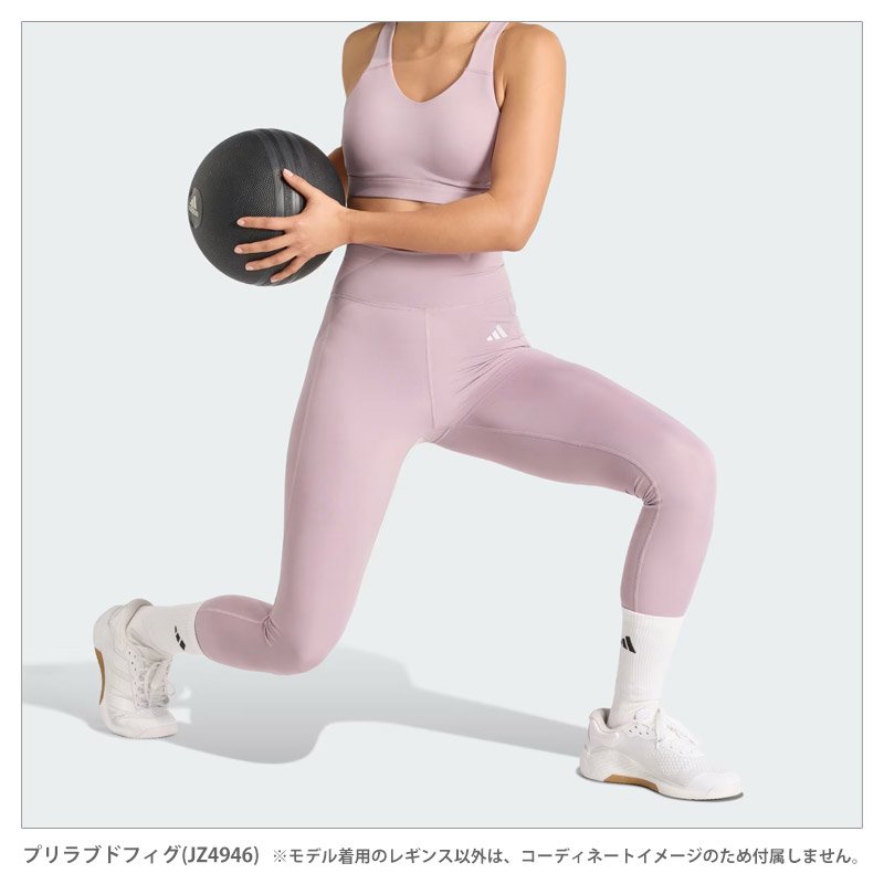 adidas（アディダス） 送料無料 レギンス レディース Optime