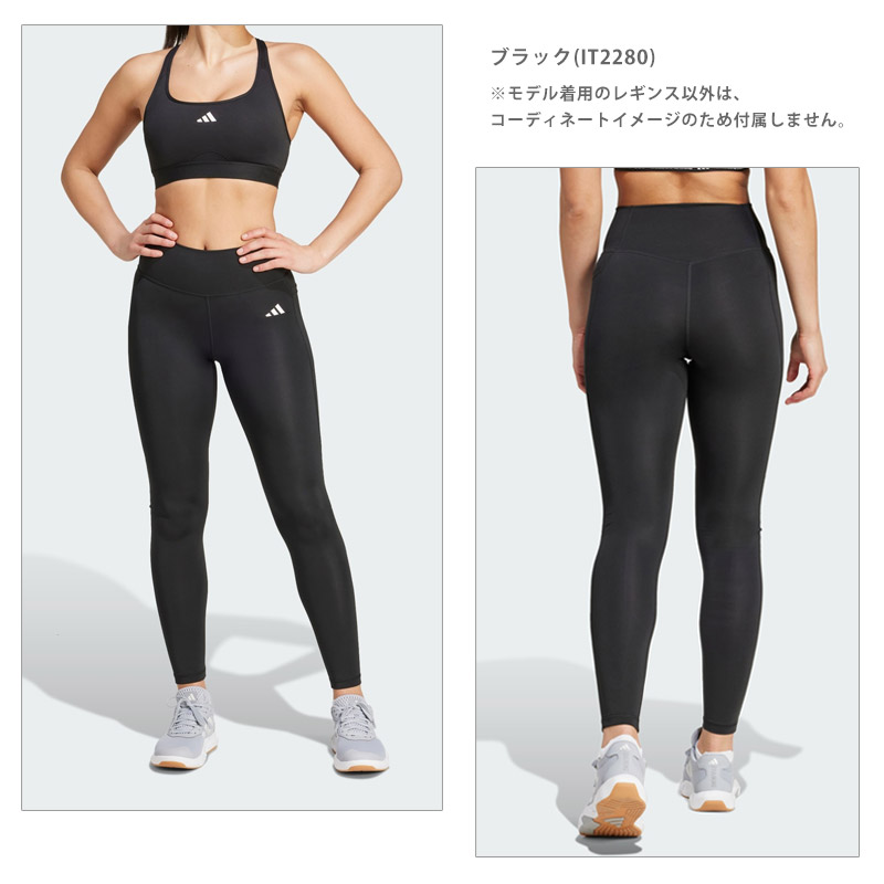 adidas（アディダス） 送料無料 レギンス レディース Optime
