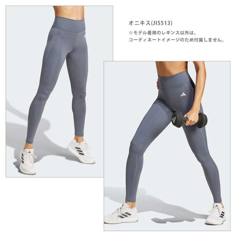 adidas（アディダス） 送料無料 レギンス レディース Optime