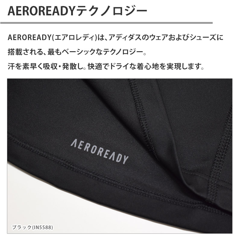 adidas（アディダス） 値下げ 送料無料 メンズ コンプレッションシャツ