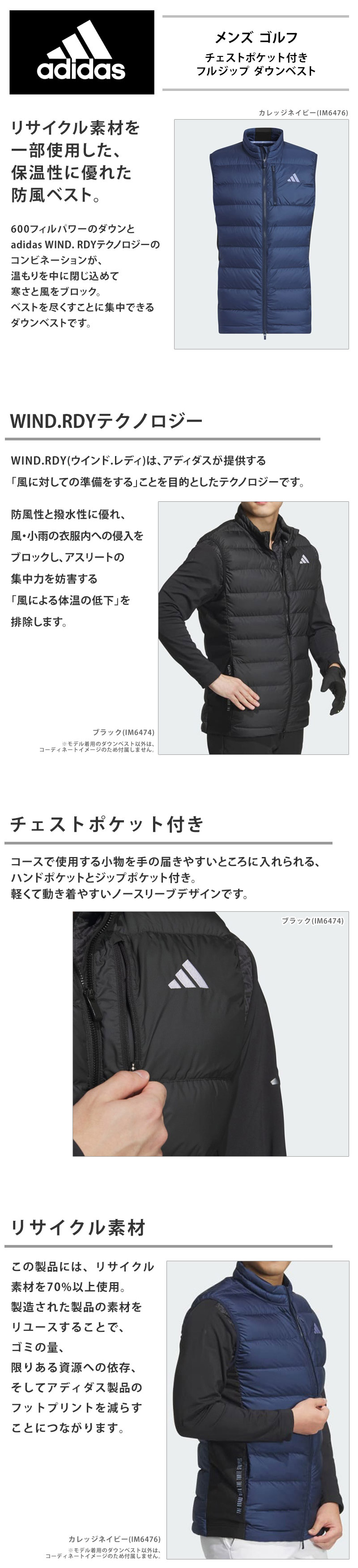 adidas 値下げ 送料無料 ダウンベスト メンズ アディダス ゴルフ