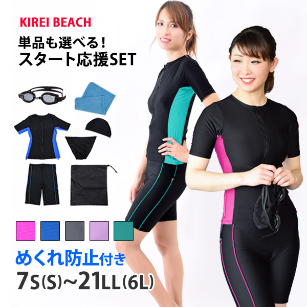  Iׂ tBbglX  fB[X Zbg S[O V[c ^I ̌^Jo[ Lbv  Zp[g 傫TCY j  KIREI BEACH KB110