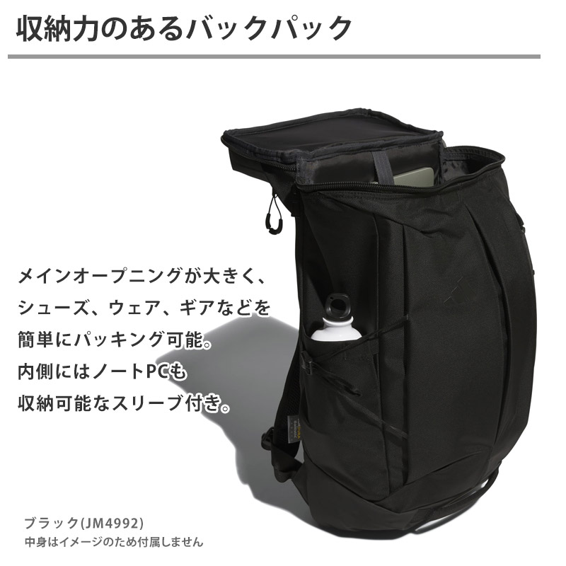 adidas（アディダス） 値下げ 送料無料 OP/syst. バックパック 30L