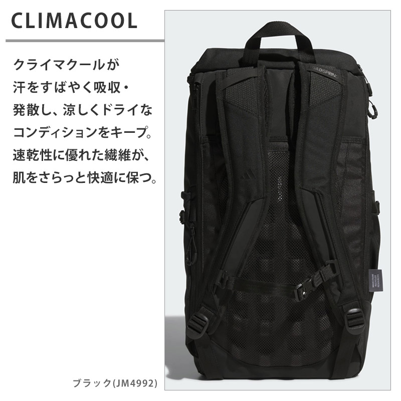 adidas（アディダス） 値下げ 送料無料 OP/syst. バックパック 30L