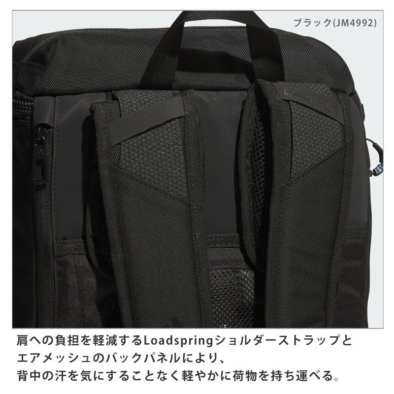 adidas（アディダス） 値下げ 送料無料 OP/syst. バックパック 30L