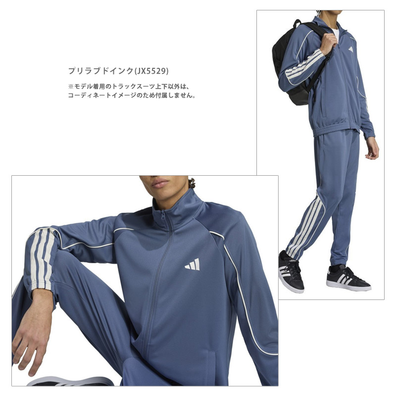 adidas（アディダス） メンズ スリーストライプス トラックスーツ 上下