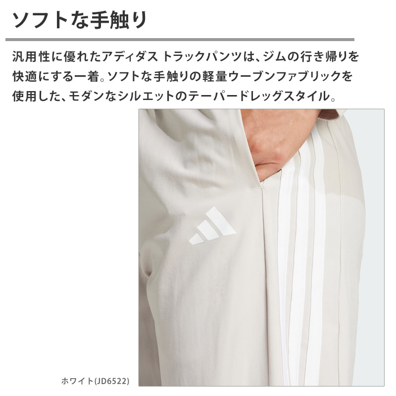 adidas（アディダス） ロングパンツ レディース トレイン