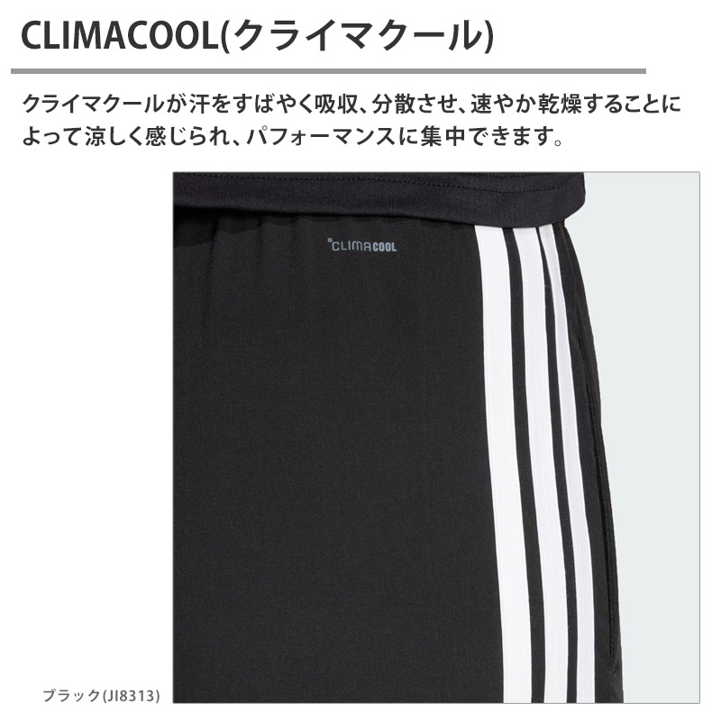 adidas（アディダス） ロングパンツ レディース トレイン