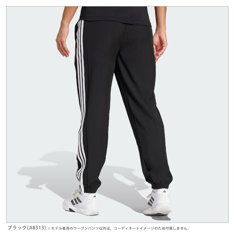 adidas（アディダス） ロングパンツ レディース トレイン