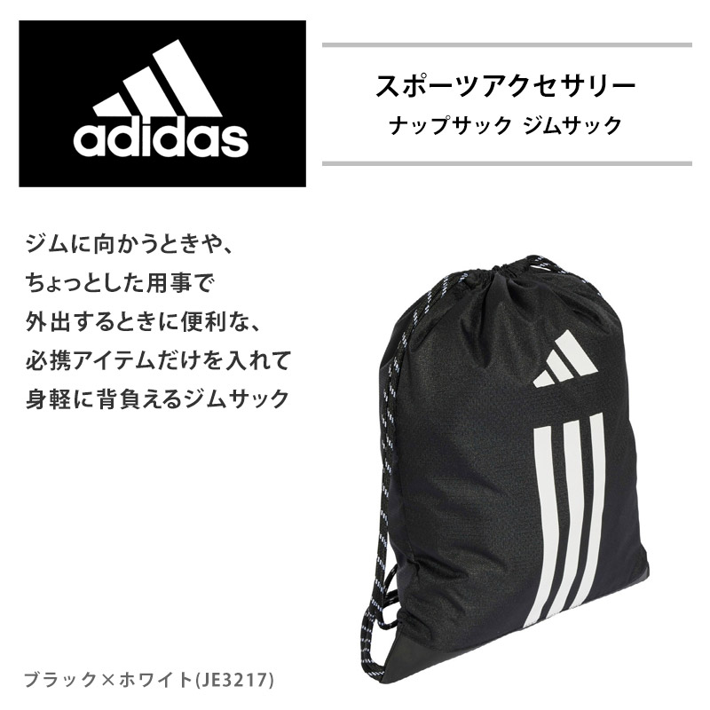 【新品】韓国　aeae ナップサック　ドット　黒　ブラック　ジムサック　リュック 大人気！！韓国限定aeae ナップサック ブラックドット黒 - メルカリ