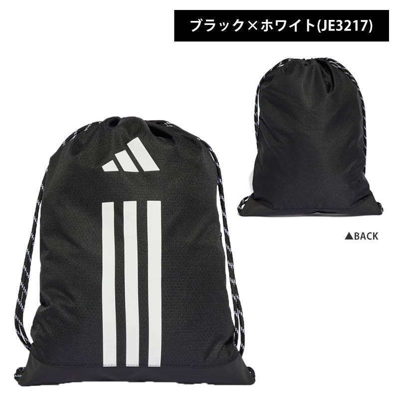 adidas 値下げ アディダス ジムサック ポケット付き デイパック