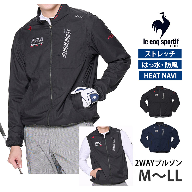 値下げ 送料無料 le coq sportif golf ルコックスポルティフ ゴルフ メンズ 2WAY ブルゾン ゴルフウェア アウター ストレッチフォーサー  ヒートナビ LG4FWB00M : lg4fwb00m : キレイストア - 通販 - Yahoo!ショッピング