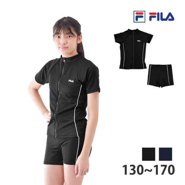 スクール水着 女子 半袖 セパレート水着 FILA ジュニア スイミング フィットネス水着 ラッシュガード 女児 キッズ 水着 ネコポス送料無料 122684