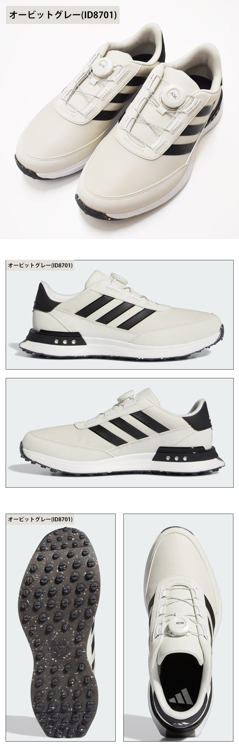 アディダス ゴルフシューズ メンズ グレー adidas 送料無料 アディダス ゴルフ メンズ ゴルフシューズ