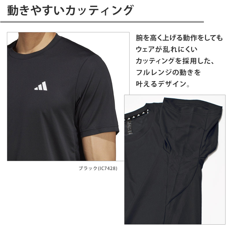 adidas 値下げ 送料無料 メンズ Tシャツ アディダス トレイン