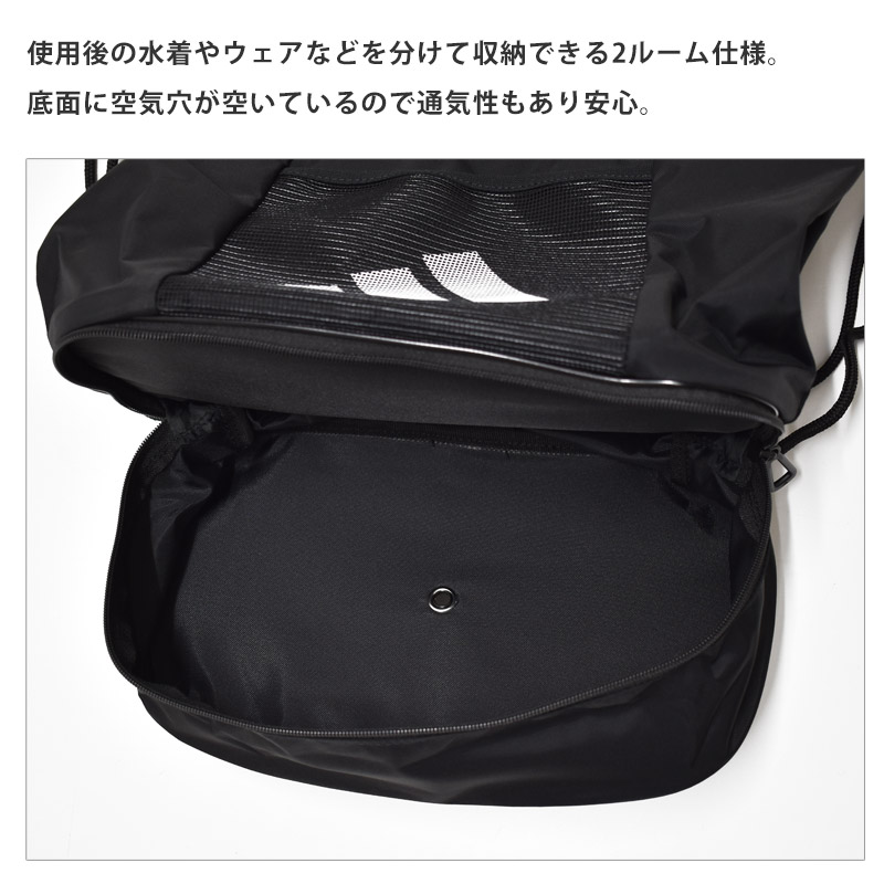 adidas（アディダス） キッズ ジムバッグ 2ルームバッグ ナップサック
